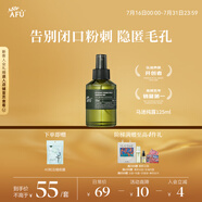 阿芙（AFU）馬鞭草酮迷迭香純露發(fā)酵水125ml爽護(hù)膚水保濕 送女友禮物