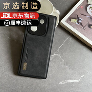 vivo【品質(zhì)原裝】適用于簡(jiǎn)約商務(wù)復(fù)古皮紋vivoY200手機(jī)殼防摔Y200i/Y3 復(fù)古皮紋款-黑色 VIVO_Y38(5G)