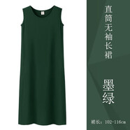 甄度（EXAMINEDU）黑色無袖背心連衣裙女外穿內搭打底修身大碼中長款吊帶a字版長裙 直筒-墨綠 2XL 適合115~125斤