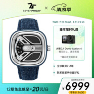 SEVENFRIDAY七個星期五手表M系列方形大表盤瑞表防水時尚手表男自動機(jī)械腕表 M1B/01