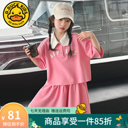 G.DUCKKIDS童裝女童套裝夏季2024新款中大童女孩夏裝扎染純棉短袖T恤半身裙 粉色polo套裙 130 建議身高120-130cm年齡7-8周歲