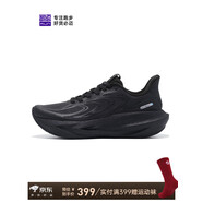 必邁夏季2025新款遠(yuǎn)征者6.0跑鞋緩震跑步鞋跳繩厚底防滑男女運(yùn)動(dòng) 金蟬黑網(wǎng)紗版 35