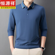 恒源祥男士紅色長(zhǎng)袖t恤 polo衫喜爸爸春秋裝本命年公公結(jié)婚宴禮服上衣 海蘭 M 48