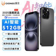 金立新款i17promax原裝手機(jī)5G卡全網(wǎng)通512G大內(nèi)存旗艦超薄大屏?xí)惩嬗螒螂姼倢W(xué)生長續(xù)航老人智能備用機(jī) 云霧黑【8核+512GB】 12期免息分期