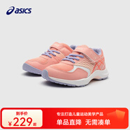 asics亞瑟士童鞋男女兒童平衡車休閑網(wǎng)眼透氣運動鞋 701彩粉色 27 (內(nèi)長17.0)