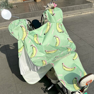 驢伴【四合扣】電動(dòng)車(chē)夏季擋風(fēng)被拒絕焦綠電瓶車(chē)擋風(fēng)罩摩托車(chē)防水防曬防紫外線(xiàn)加長(cháng)座椅遮蓋遮陽(yáng)神器 拒絕焦綠