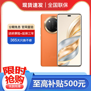 華為Mate60pro可選X60pro 24期免息 延保3年 365天只換不修 十面抗摔 6600mAh大電池長(cháng)續航新品5G 燃橙色【12+256】 官方標配【延保3年:365天只換不修+碎屏險】