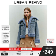 UR春季新款女裝復古港風設計感毛毛拼接牛仔外套UWL140001 灰藍 L