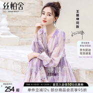 絲柏舍【明星同款】桔梗法式沙灘連衣裙2025春夏水墨畫長(zhǎng)袖氣質(zhì)中長(zhǎng)裙