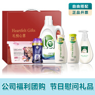 員工生日禮物實(shí)用伴手禮活動(dòng)禮品日用品洗護套裝洗衣液中秋禮盒 資生堂禮盒36 正品可開(kāi)票/可自由搭配