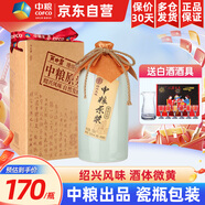 中糧 中糧原漿 糟燒白酒頭道糟燒 江南風(fēng)味黃中皇 送禮禮物 50度 700mL 1瓶 單瓶裝