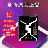 金立（Gionee）s10電池原裝S10L全新大容量手機(jī)電板s10l電池BL-N3500A 金立S10/S10L電池【原封盒裝】 送工具+電池
