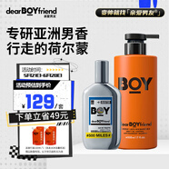 男士洗發(fā)水控油去屑蓬松+男士輕奢香水木質(zhì)香調(diào)持久香氛套裝