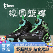 喬丹（QIAODAN）【異形】兒童籃球鞋男大童鞋專業(yè)實戰(zhàn)訓(xùn)練青少年學(xué)生耐磨防滑球鞋 黑色/輕雨綠 旋轉(zhuǎn)紐扣 38