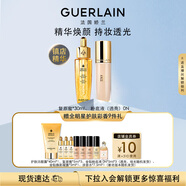嬌蘭（Guerlain）復(fù)原蜜精華30ml+透亮粉底液35ml生日禮物送女友