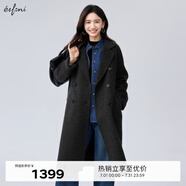 伊芙麗（eifini）伊芙麗駝絨蠶絲經(jīng)典雙排扣直筒雙面羊毛大衣女2024冬季新款外套 深灰 預(yù)售 M /160/84A