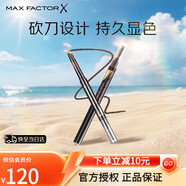 蜜絲佛陀精致造型雙頭眉筆不易暈染不脫色02號0.3g 深棕