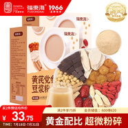 福東海 黃芪黨參豆?jié){粉480克【2盒24袋】山藥氣紅棗紅枸杞子血桂圓早餐