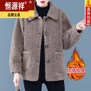 恒源祥羊羔絨女短外套2024新款顆粒絨羊羔毛皮毛一體大尺碼寬松上衣 卡其色【加絨加厚】 XL 建議120-130斤