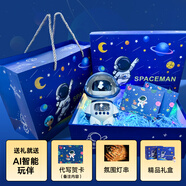 AI智能音箱桌面音響鬧鐘聊天機(jī)器人deepseek豆包大模型送男友禮物 AI宇航員白色禮盒款（代寫賀卡） AI對話/藍(lán)牙音箱/TF卡播放/有線