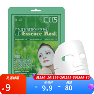 夢妝（Mamonde）面膜22ml山茶玫瑰木槿水仙鮮花精華面膜男女補(bǔ)水保濕提亮膚色 綠茶面膜1片【曾品勿拍】
