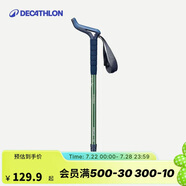迪卡儂登山杖MT100戶外徒步爬山手杖-4881052