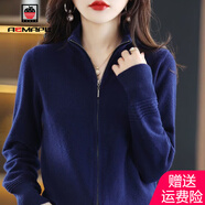 AEMAPE女裝2025春秋季針織衫女時尚休閑百搭開衫拉鏈衫毛衣寬松上衣 藏藍(lán)色 XL _115-125斤