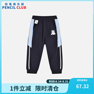 鉛筆俱樂(lè)部童裝2024秋新款女小童長(zhǎng)褲兒童針織運(yùn)動(dòng)褲寶寶休閑褲子 深藍(lán) 90cm