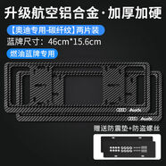 麗田專(zhuān)用奧迪車(chē)牌邊框A3A4LA5A6LA8L車(chē)牌架Q3Q5Q7L汽車(chē)號牌照框保護套 奧迪*碳纖紋2片裝升級款雙層內軌道設計-藍牌專(zhuān)用