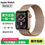 Apple Watch S8二手蘋果手表S9不銹鋼S7鈦金屬鈦合金iwatch S6運(yùn)動手表S5 S4/不銹鋼/GPS+蜂窩/金色 表殼尺寸40mm(41mm) 95成新