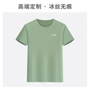 衫侶涼感冰絲t恤定制圓領(lǐng)短袖工作服印logo刺繡企業(yè)夏季團建文化衫訂 豆綠【冰絲無(wú)痕·圓領(lǐng)】 L