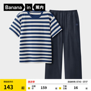 蕉內(nèi)（Bananain）王一博同款305H純棉睡衣男女士100%棉情侶家居服短袖短褲套裝夏季 【長(zhǎng)褲款條紋男】海藻藍(lán)橫條紋 L