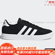 阿迪達(dá)斯 （adidas）/正品男鞋春新款低幫透氣運(yùn)動(dòng)休閑板鞋DB0271官方旗艦 DB0273 44.5