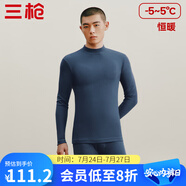 三槍（THREEGUN）【新疆棉】秋衣秋褲男套裝加厚純棉女保暖內衣抗靜電情侶打底睡衣 男 午夜藍（半高領） 3XL /185僅男款，女款無貨勿拍