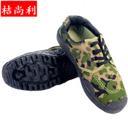 桔尚利軍訓服短袖初高中學生網(wǎng)球叢泥軍訓迷彩服版套裝大一夏薄款透氣 綠花軍訓鞋(下單備注尺碼) XS 160