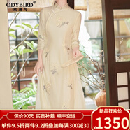 歐迪鳥(niǎo)英國(guó)品牌中國(guó)風(fēng)連衣裙女2024夏季新款旗袍改良版新中式長(zhǎng)裙修身氣 杏色 2XL