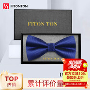 FitonTon【結(jié)婚季】領(lǐng)結(jié)男正裝商務(wù)婚禮蝴蝶結(jié)新伴郎男士斜紋禮盒裝