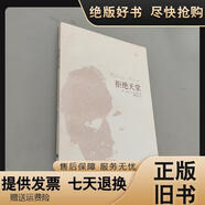【絕版舊書(shū)】拒絕天堂：Refusing Heaven[美]杰克·吉爾伯特