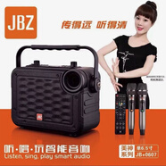 JBZJBZ0607S升級(jí)款音箱戶外唱歌廣場(chǎng)舞便攜手提藍(lán)牙直播聲卡K歌音響