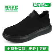 多運動(dòng)走路鞋四季旅游休閑鞋一腳蹬男鞋女懶人鞋軟底襪子鞋旅游鞋 全黑色8015 39
