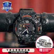 卡西歐（CASIO）G-SHOCK大泥王三重感應(yīng)六局太陽能男表戶外運(yùn)動(dòng)GWG-1000 GWG-2000-1A3PR