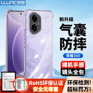 朗客適用榮耀300手機殼honor300保護殼鏡頭全包外氣囊四角防摔超薄TPU全透明軟殼簡約裸機手感