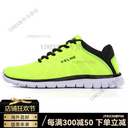 卡爾美（KELME）卡爾美運(yùn)動(dòng)鞋男女輕透氣跑步鞋情侶運(yùn)動(dòng)休閑鞋軟底876703 熒光綠_黑 35
