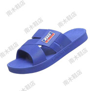 無(wú)標優(yōu)品1003515強人牌厚底加大浴室洗澡長(cháng)輩老人防滑防摔涼拖鞋 強人-寶藍色3515 44 正碼