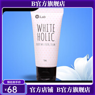 德萊博（DR+ LAB）大福留【官方】W.Labwhite holic素顏霜wlad韓國白雪公主素顏霜妝 50ml裝