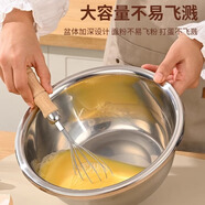 魔幻廚房加深打蛋盆烘焙專用和面盆工具家用蛋糕攪拌22cm打發(fā)奶油碗不銹鋼