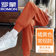 羅蒙（ROMON）防風(fēng)褲女秋冬加厚加絨小個子運(yùn)動褲高腰顯瘦休閑直筒束腳寬松衛(wèi)褲 橘黃色【抗寒免燙】-款+女裝十大品牌 常規(guī) M 建議100-120斤+女裝十大品牌