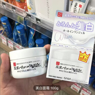 莎娜（SANA）莎娜SANA日本豆乳美肌化妝爽膚水乳液套裝潔面霜補水保濕七夕禮物 美面霜100g