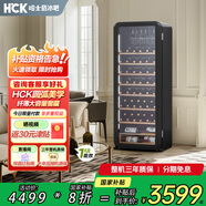 哈士奇【纖薄恒濕-HCK】212升一級能效85瓶裝均溫紅酒柜客廳辦公室葡萄酒冷藏家用小冰箱酒柜SC-208R黑色
