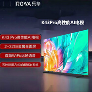 樂華（ROWA）電視32/43/55/65/75英寸高清智能網(wǎng)絡(luò)防藍(lán)光護(hù)眼金屬 電視機(jī) 55英寸 k43pro-J2+32WIFI